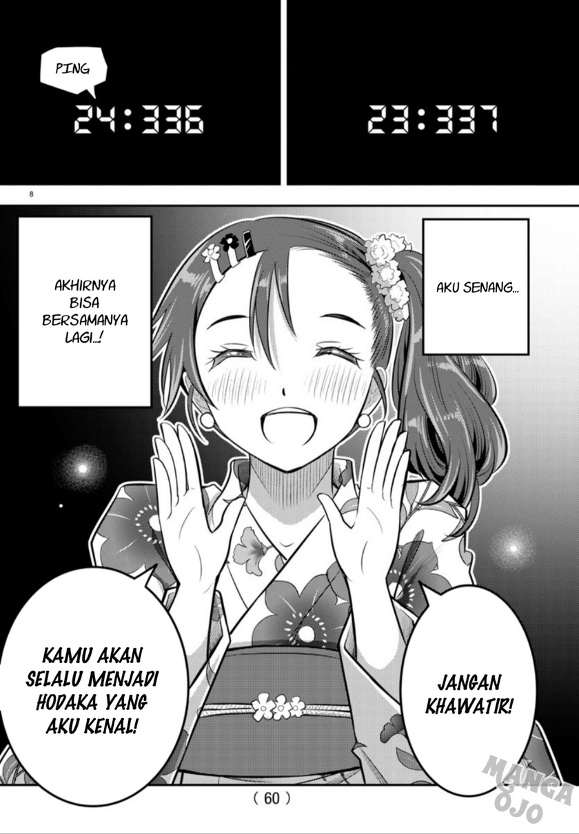 Yankee JK Kuzuhana-chan